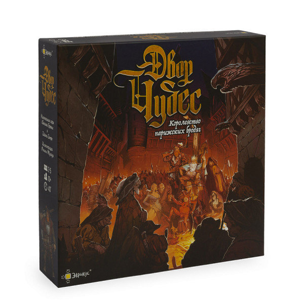 Настольная игра Двор чудес 10+