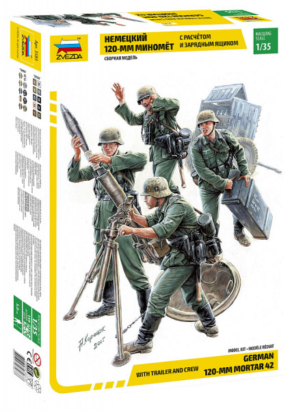 Немецкий 120-мм миномет с расчетом 1/35