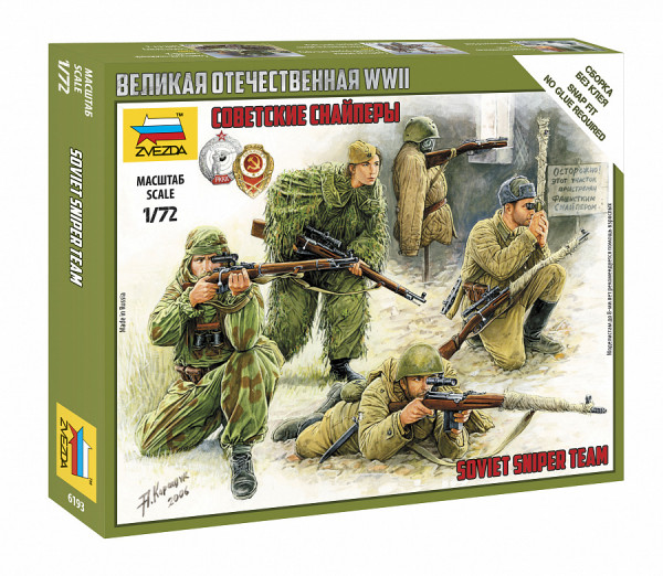 Советские снайперы 1/72