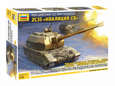 Российская 152-мм гаубица 2С35 "Коалиция-СВ" 1/72