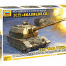 Российская 152-мм гаубица 2С35 "Коалиция-СВ" 1/72