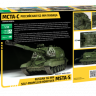Российская 152-мм гаубица МСТА-С 1/35