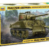 Сборная модель ZVEZDA Американский средний танк М4А2 (76)  "Шерман", 1/35