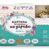 Картина по номерам на дереве 40х50 БУЗИН. НАТЮРМОРТ С ФРУКТАМИ (30 цветов)