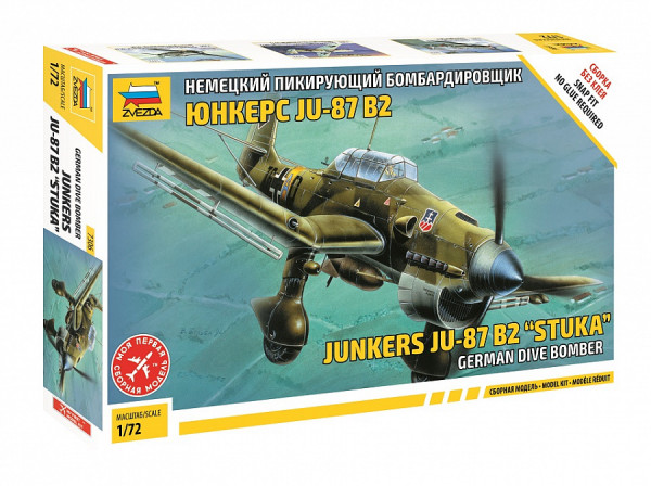 Немецкий бомбардировщик Юнкерс Ju-87B2 1/72