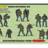 Сборная модель ZVEZDA Антитеррористическая группа "Вымпел", 1/35