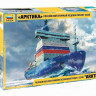 Сборная модель ZVEZDA Российский атомный ледокол проект 22220 "Арктика", 1/350
