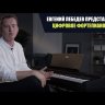 YAMAHA P-125WH цифровое пианино 88 клавиш