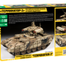 Российская боевая машина огневой поддержки "Терминатор-2" 1/35