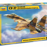 Самолет "Су-37" 1/72