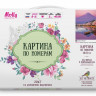 Картина по номерам 40х50 ОЗЕРО В ЯПОНИИ (24 цвета)