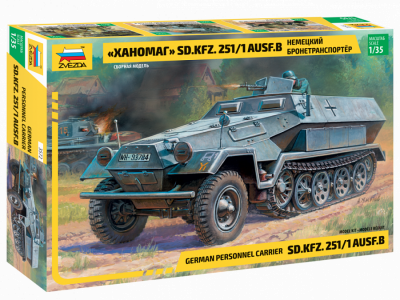 Немецкий БТР "Ханомаг" 1/35