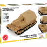 Немецкий истребитель танков "Фердинанд" (без клея) 1/72