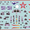 Самолёт пятого поколения Су-50 (Су-57 опытный образец) 1/72