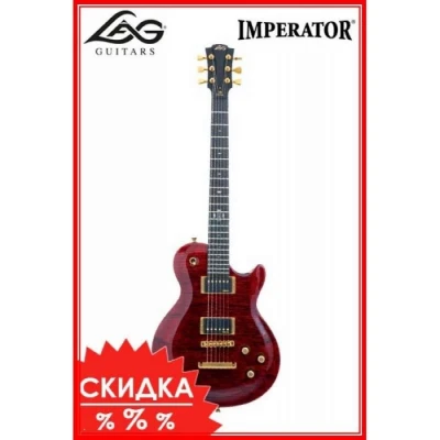 LAG I3000/DCH электрогитара с кейсом