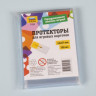 Протекторы для настольный игр, размер 56-87