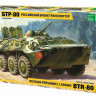Сборная модель ZVEZDA Российский бронетранспортер БТР-80, 1/35