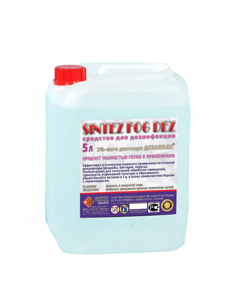 Дезинфицирующее средство SINTEZ FOG DEZ