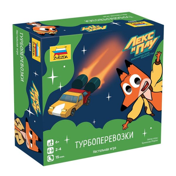 Настольная игра Лекс и Плу. Турбоперевозки 6+