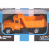 Машина "АВТОПАНОРАМА" "Самосвал", оранжевый, 1/52, инерция, в/к 16,1*6,1*8,4