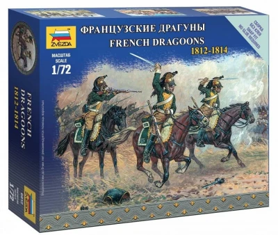 Французские драгуны 1/72