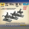 Французские драгуны 1/72