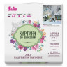 Картина по номерам 30х30 Зима в деревне (19 цветов)