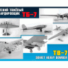 Сборная модель ZVEZDA Советский тяжелый бомбардировщик ТБ-7, 1/72