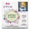Картина по номерам 30х30 ЗИМНЯЯ ИЗБУШКА (17 цветов)