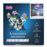 Картины мозаикой 30х30 УТРО (27 цветов)
