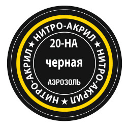 Краска для моделей черная, 140 мл