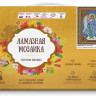 Алмазная 5D мозаика с нанесенной рамкой 20х30 АНГЕЛ ХРАНИТЕЛЬ (9 цветов)