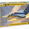 Российский лёгкий штурмовик Як-130 1/48