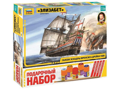 Сборная модель ZVEZDA Галеон «Элизабет» Эскадры Френсиса Дрейка 1588 г., подарочный набор, 1/200