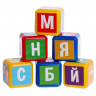 Обучающие кубики «Новогодний Алфавит»